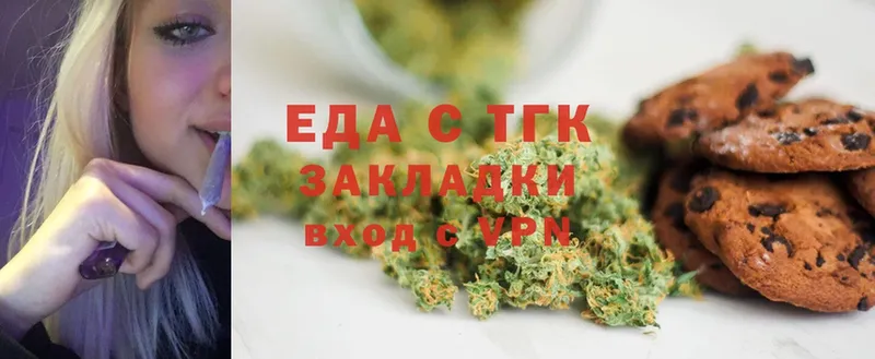 где купить наркоту  kraken сайт  Canna-Cookies марихуана  Богучар 