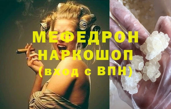 дистиллят марихуана Гусь-Хрустальный