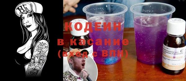 кокаин премиум Вязники